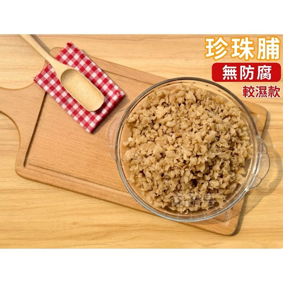 Taiwan Zhen Zhu Radish 250g珍珠脯