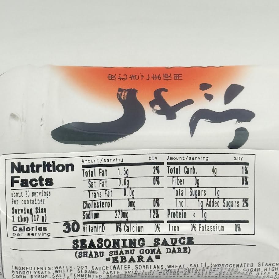 Ebara Shabu Shabu Goma Dare Seasoning Sauce 11.81oz/(335g)