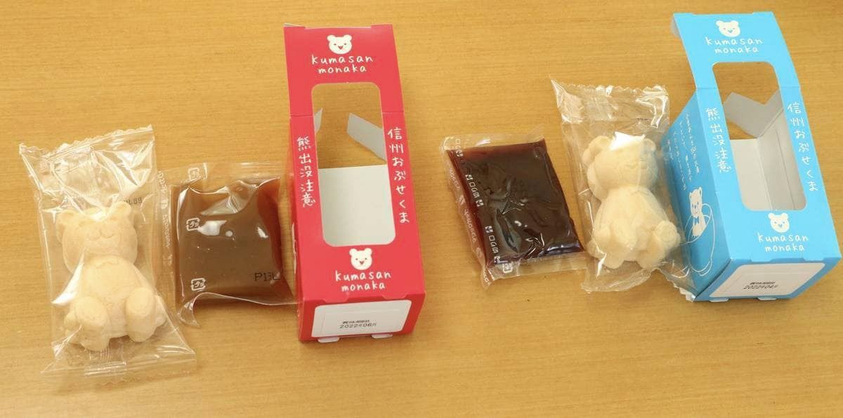 Kumasan Monaka Wafer W/Sweet Bean Paste 120g/(3pc)日本栗庵風味堂 熊仔最中餅禮盒