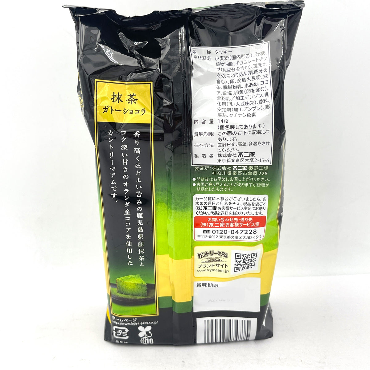 Fujiya Country Ma'am-Matcha Gateau Chocolate Cookies 14pc抹茶巧克力蛋糕餅乾