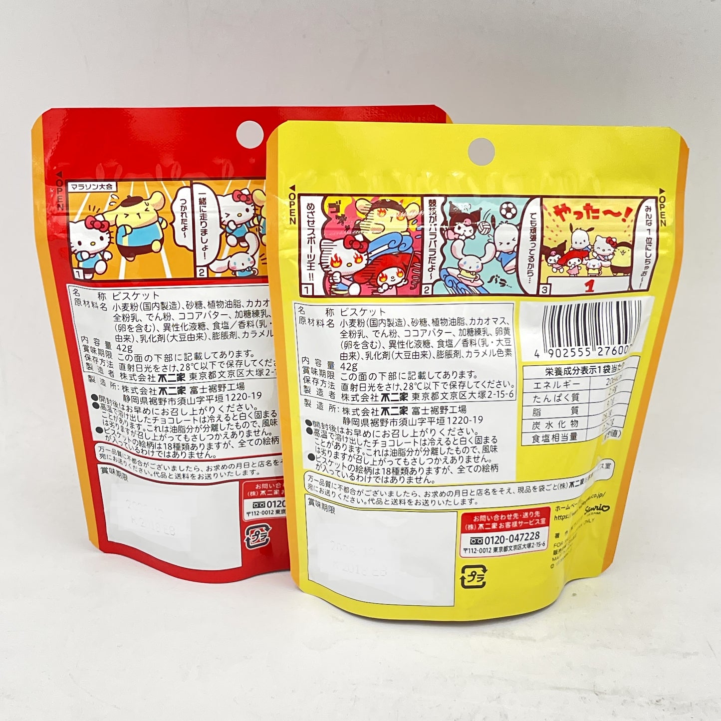 (2bags)Fujiya Sanrio Characters Chocolate Biscuit Cookies 42g不二家 巧克力夾心餅乾
