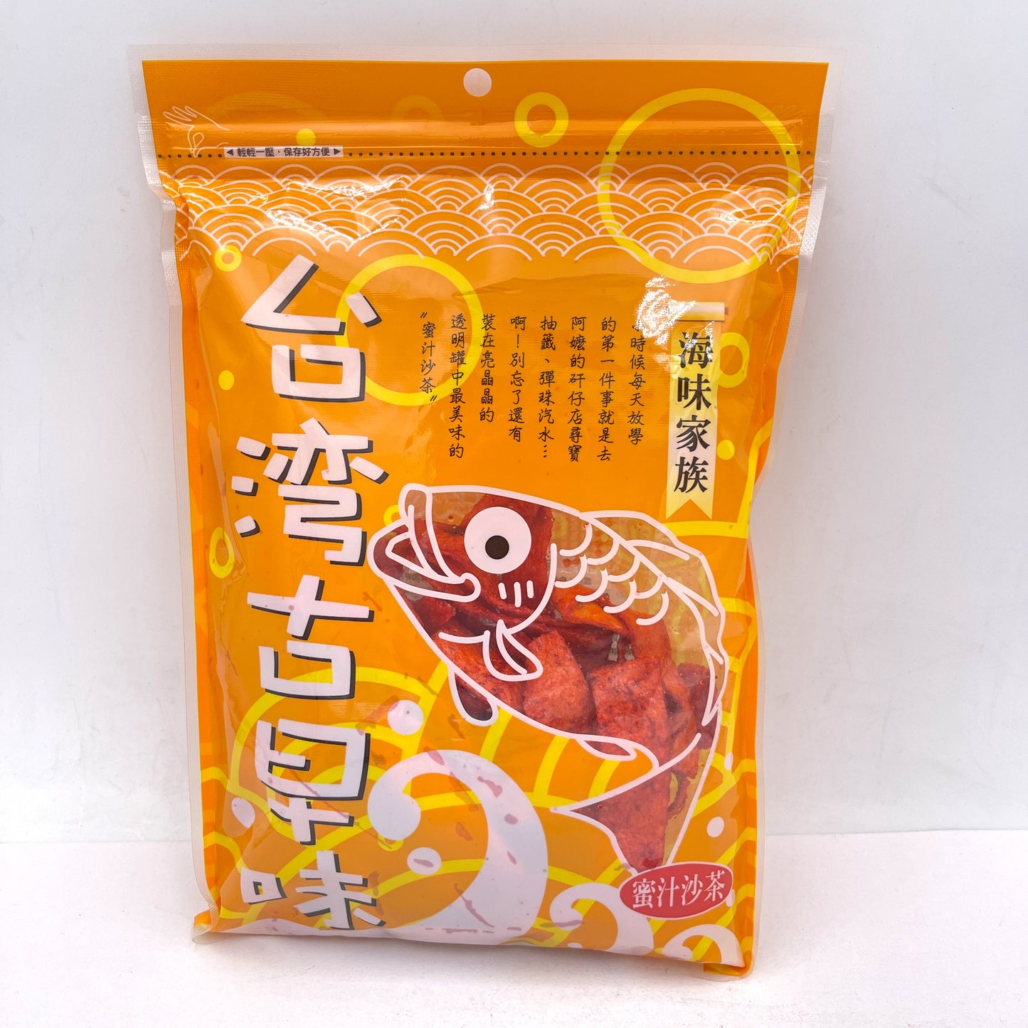 HaiWeiJiaZu Honey Satay Fish Jerky Snack 130g海為家族蜜汁沙茶