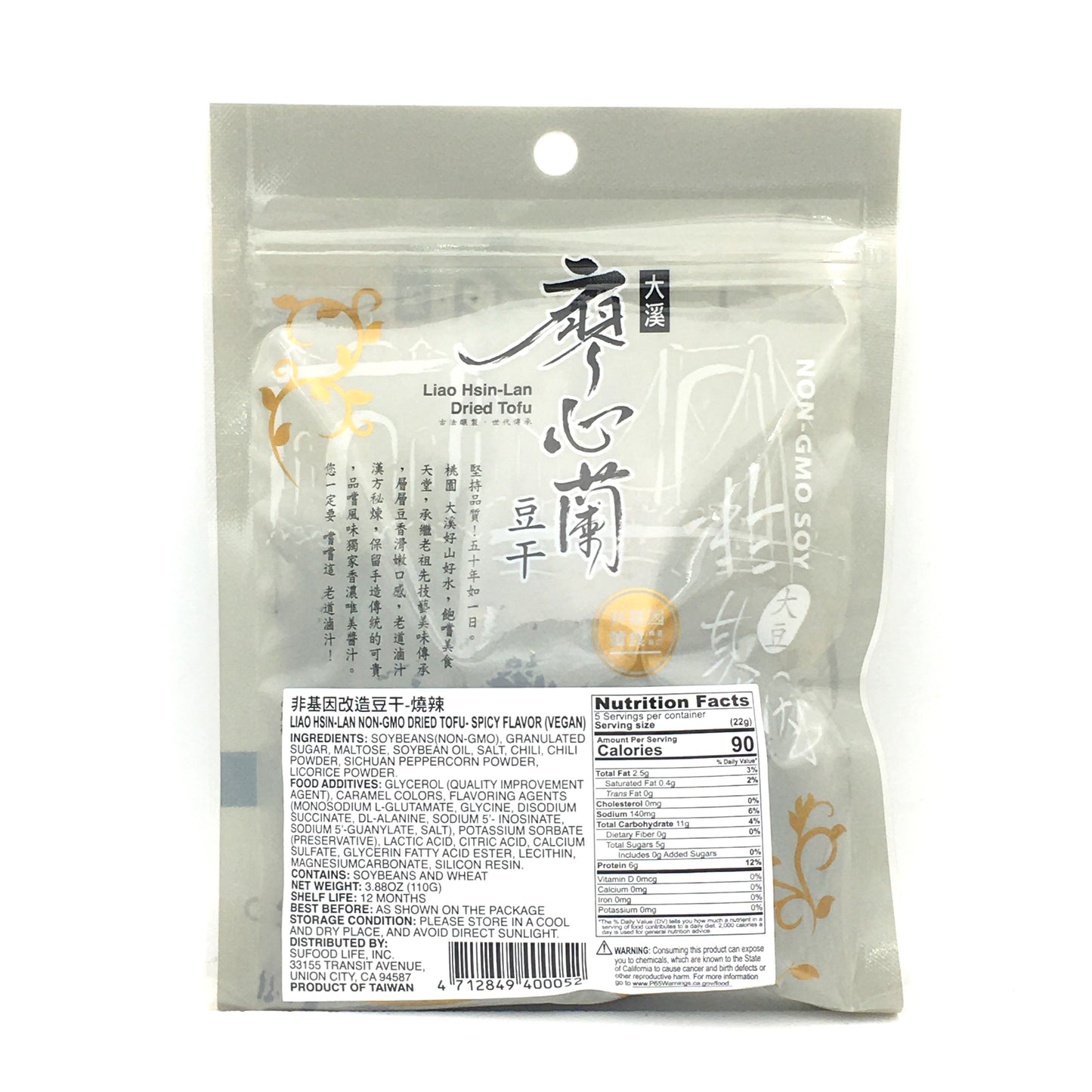 Liao Hsin-Lan Non-Gmo Dried Tofu - Spicy Flavor(Vegan) 110g廖心蘭大溪豆乾燒辣口味