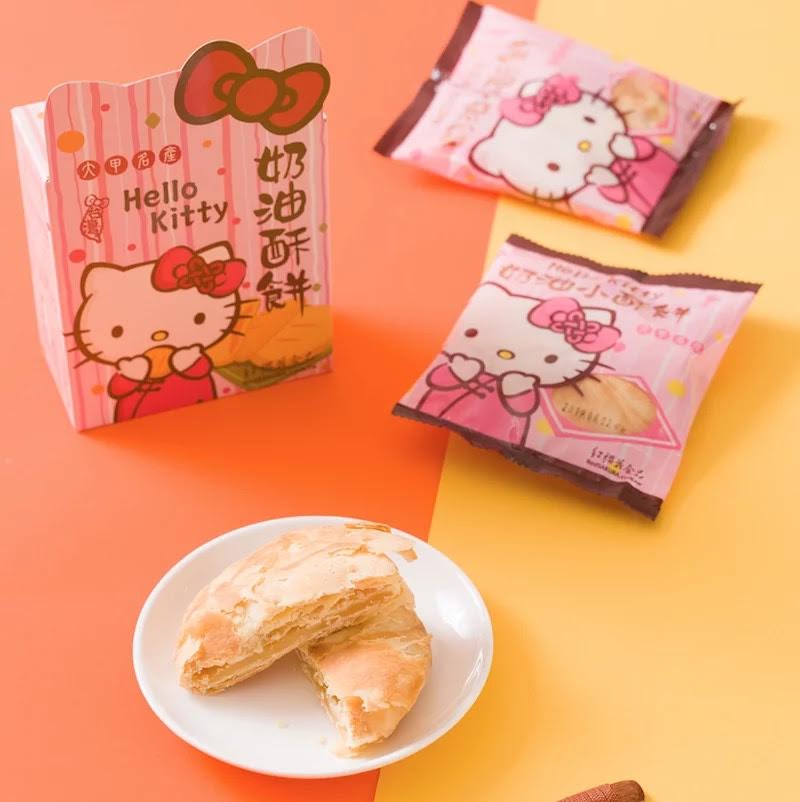 Hello Kitty Creamy Crispy Cake 520g/(8pcs)奶油小酥餅