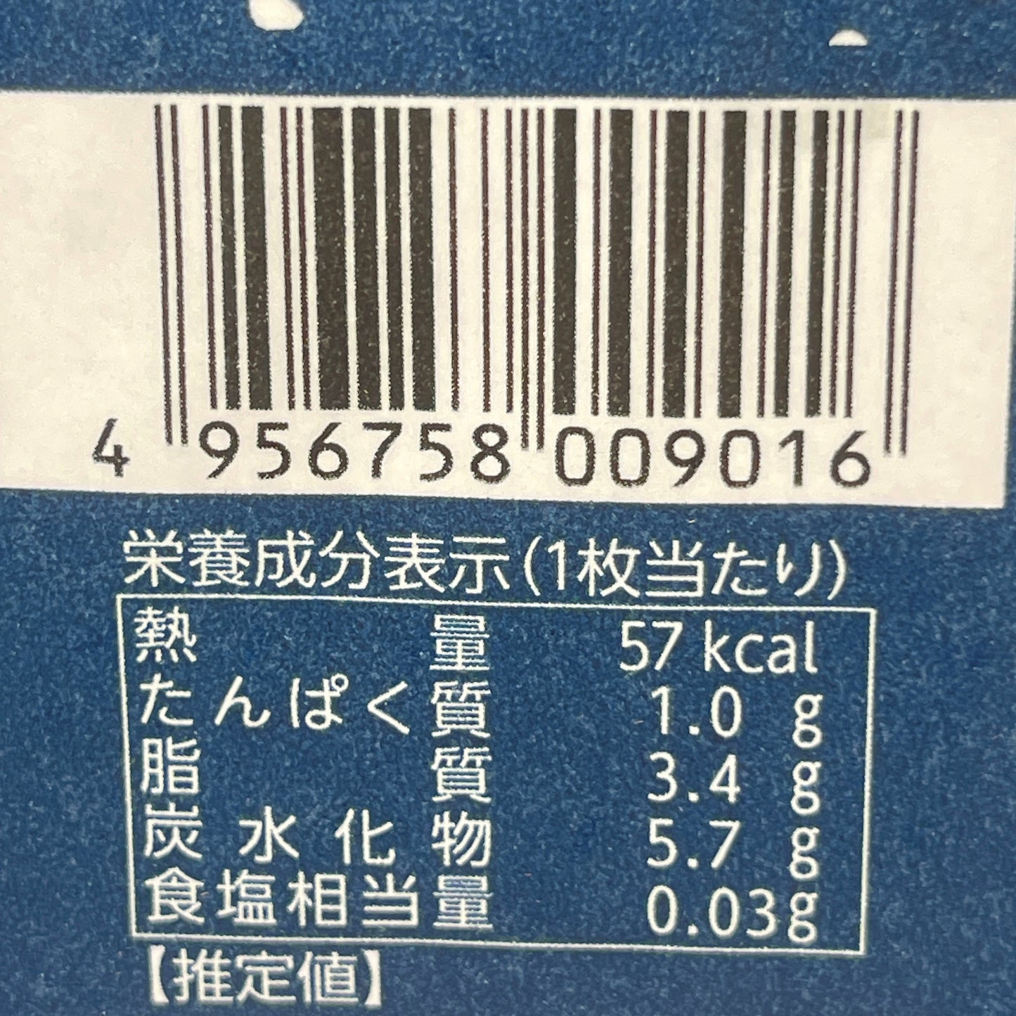 Ishiya Shiroi Koibito White Chocolate 18pieces北海道白色戀人白巧克力夾心餅乾
