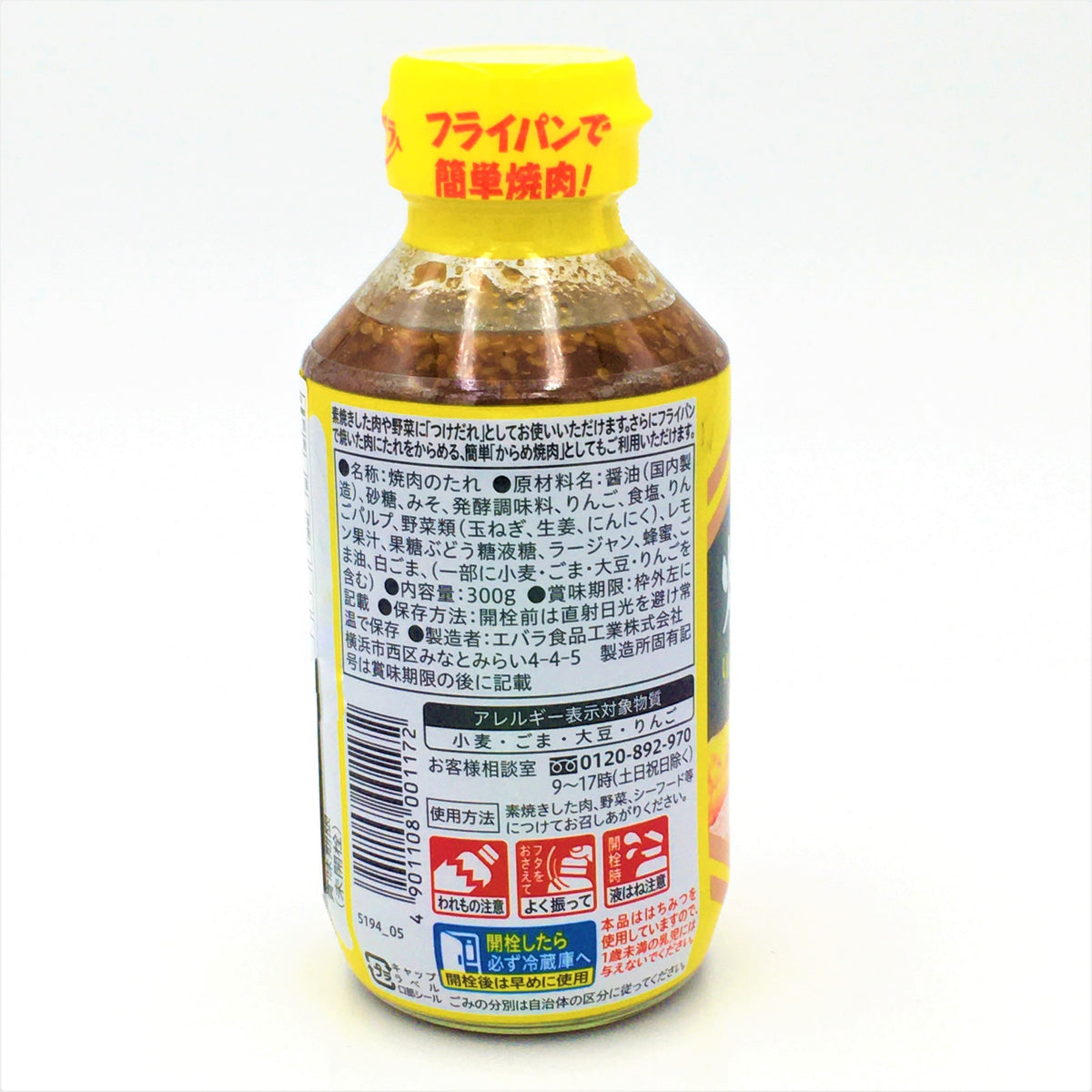 Ebara Japanese Yakiniku No Tare Barbecue Sauce 10.58oz/ 300g -Sweet Honey