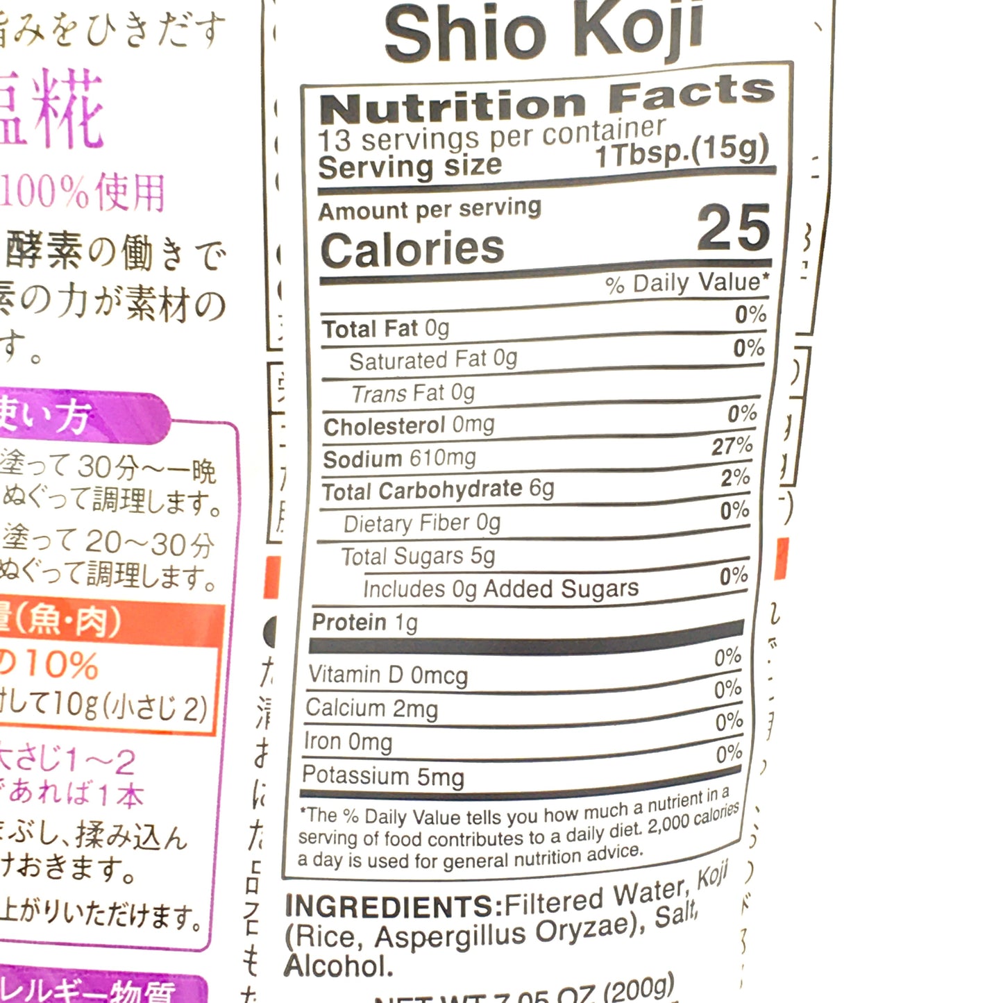 Marukome Nama Shio Koji 7.05 oz /200g