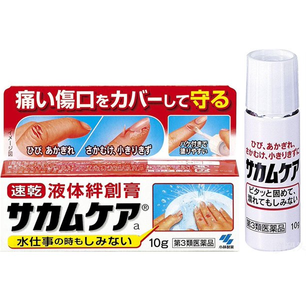 Kobayashi Liquid Band-Aid 10g小林製藥液體創可貼
