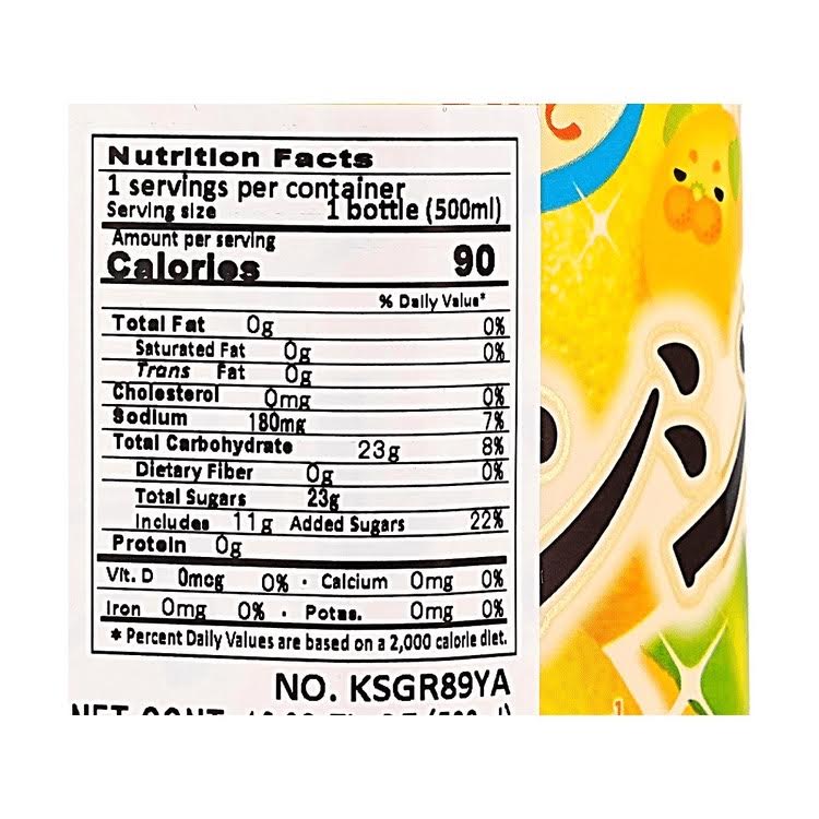 Sangaria Orange Flavored Soft Drink 500mlx4bottle