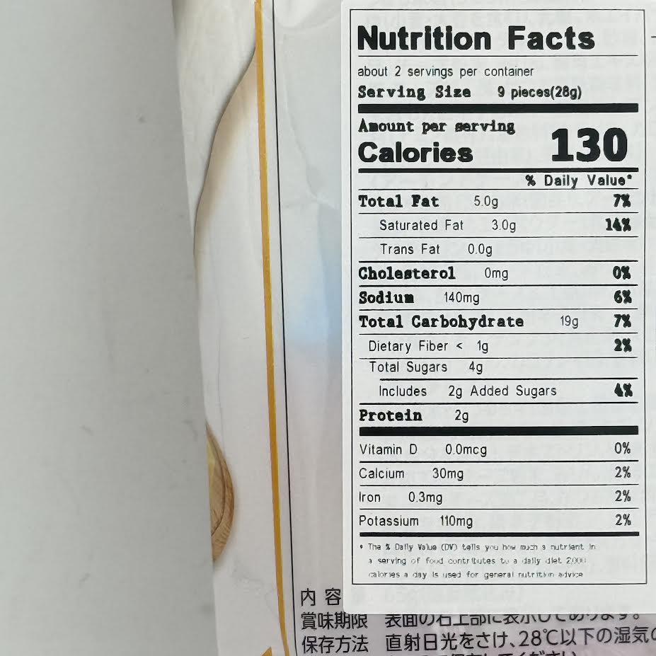 Bourbon Aji Salon Japanese Baked Rice Cracker 59g什錦米餅芝士杏仁/海苔紫菜/芝士