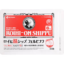 (2 Packs) Nichiban Roihi - On Shippu Medicated Pain Relief Hot Patch 6PCS 米其邦溫感舒緩鎮痛藥貼