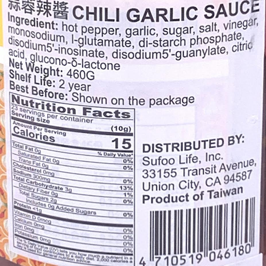 Cheer Bean Chili Garlic Sauce 460g【志斌】岡山蒜蓉辣醬