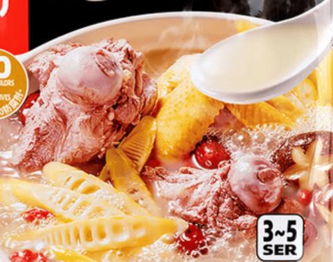 Ippudo x Daisho Plant-Based Hot Pot Soup Base Trio