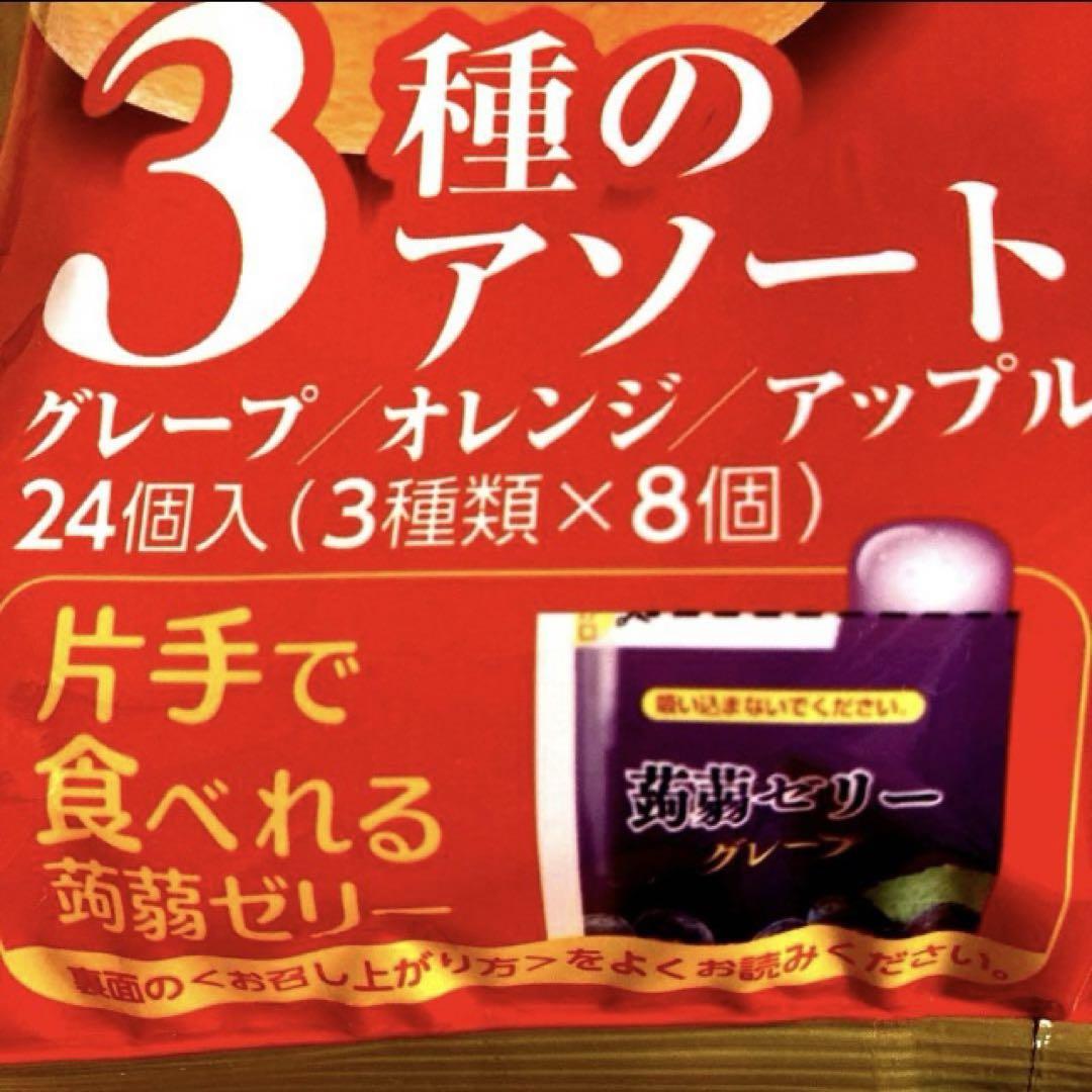 Ace Bakery Konjac Fruit Juice Jelly -Grape,Orange,Apple Flavors 20gx24pcs