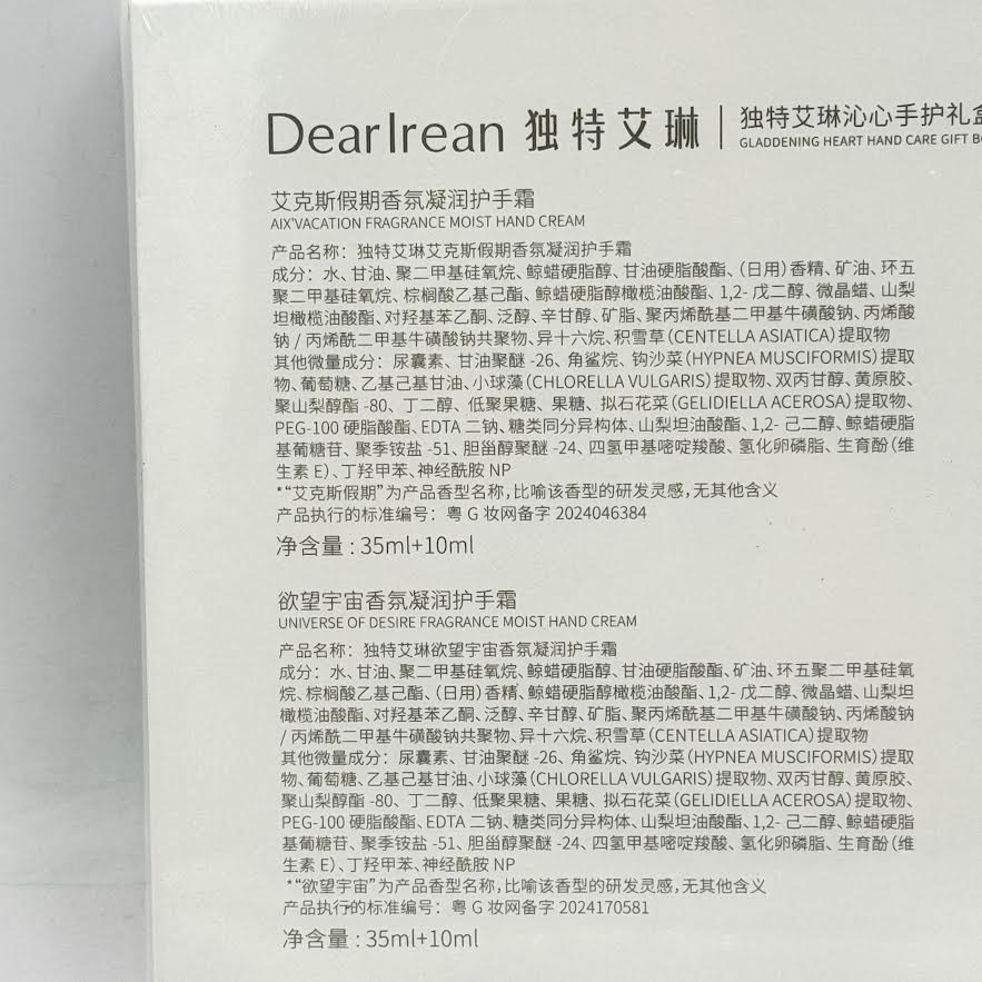 Dear Irean Gladdening Heart Hand Care Gift Box