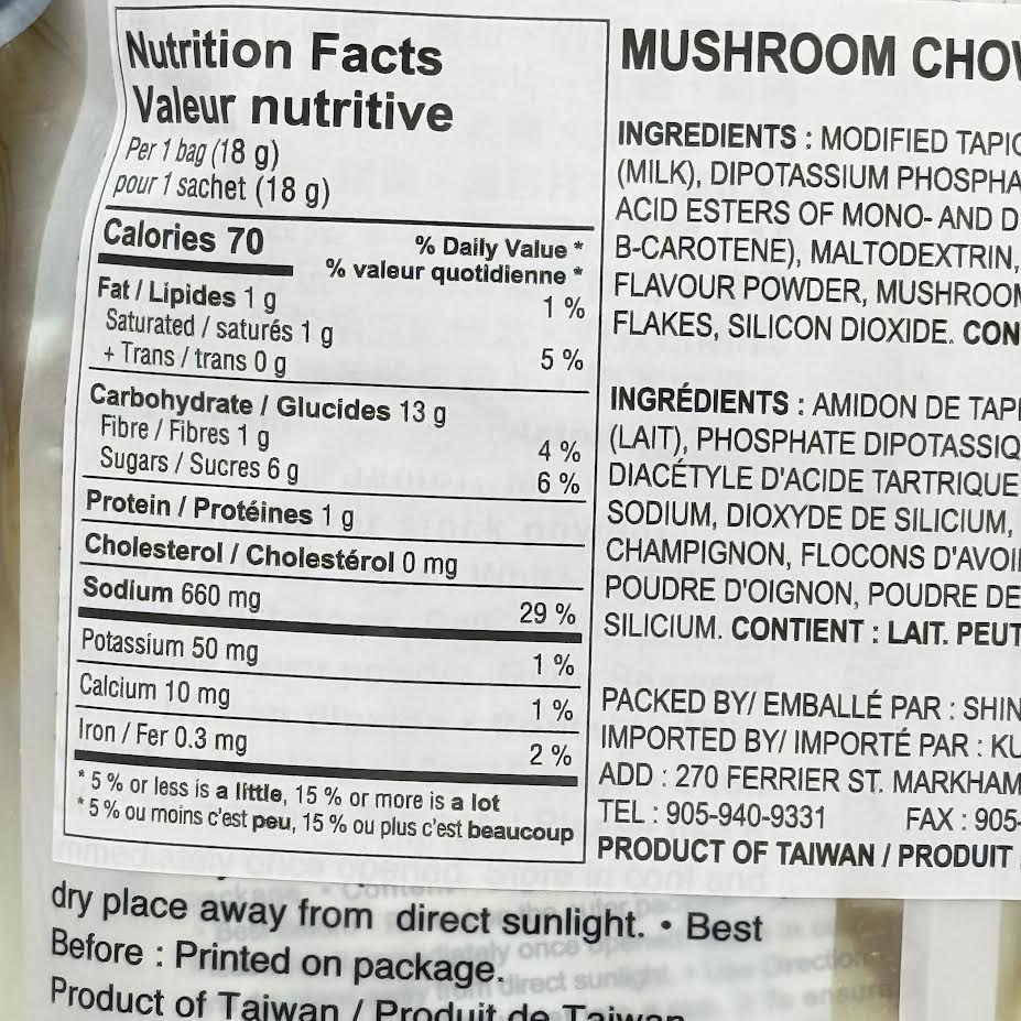 Taiwan 3:15pm Mushroom Chowder 180g/(12pcs)3點1刻法式蘑菇濃湯