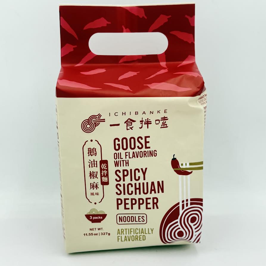 Ichibanke Gooseoil Flavoring With Spicy Sichuan Pepper Noodles 327g/(3packs) 一食拌嗑鵝油椒麻風味乾拌麵