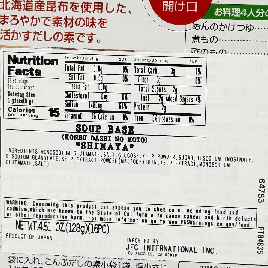 Shimaya Konbu Dashi No Moto Soup Base 128g/(16pc)日式昆布湯粉