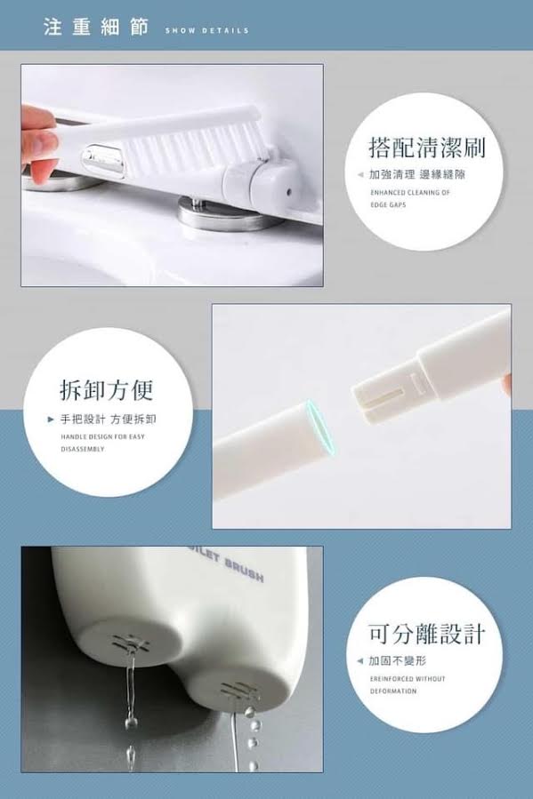 3D Toilet Brush Size:135x52x230mm無死角矽膠馬桶刷2件組