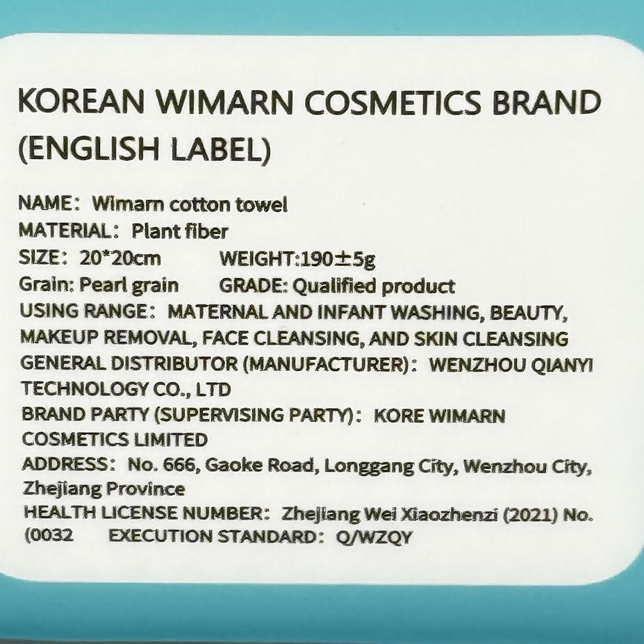 Wimarn Cotton Towel Size:20*20cm/(190g)韩国维曼一次性洗脸巾