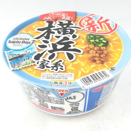 Sanyofoods Yokohama Tonkotsu Shoyu Ramen 75gX(6bowl)橫濱豚骨醬油拉麵