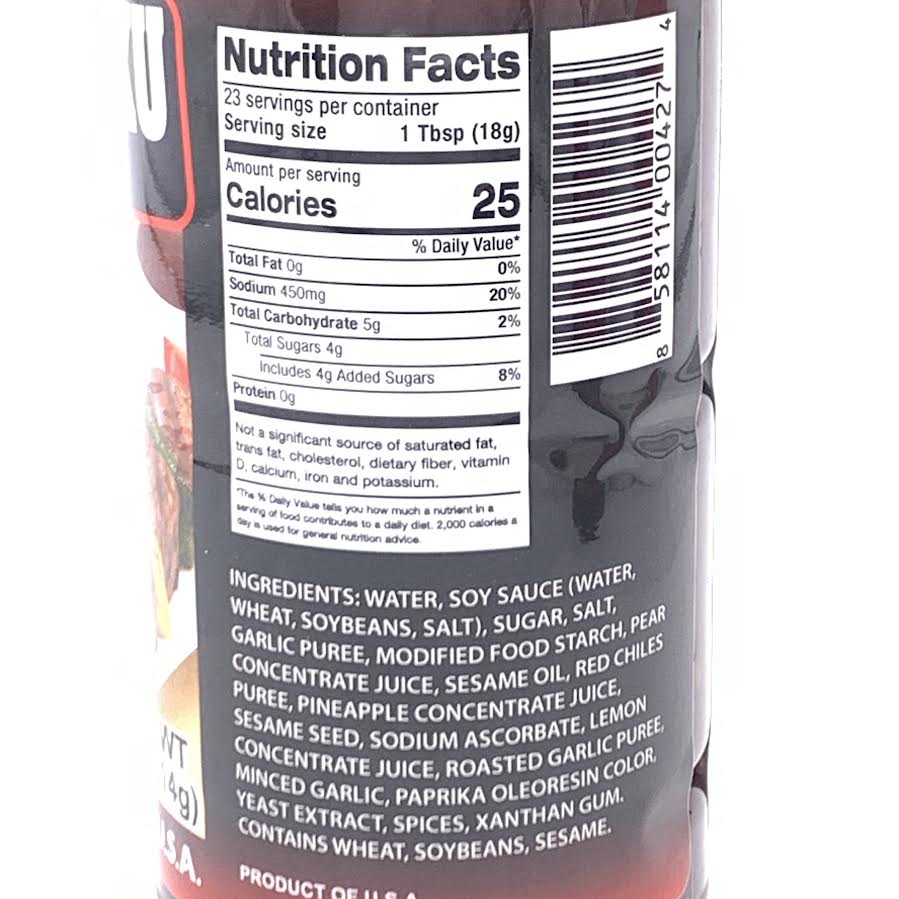 Nippon Shokken Asian Citrus BBQ Yakiniku Sauce 14.6oz/(414g)