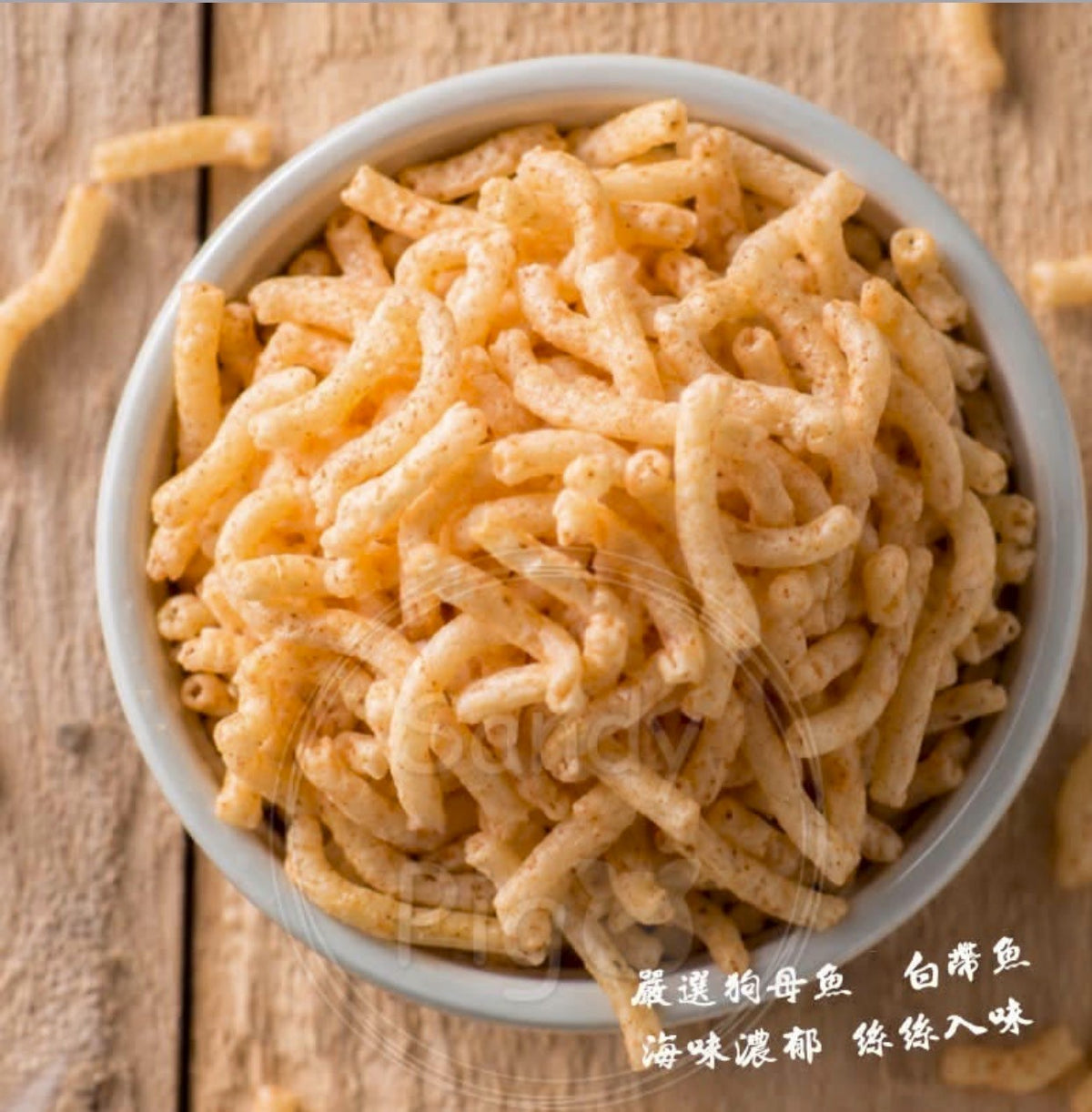 Tamsui Fish Strips Snack2.47oz/70g淡水鱻魚絲