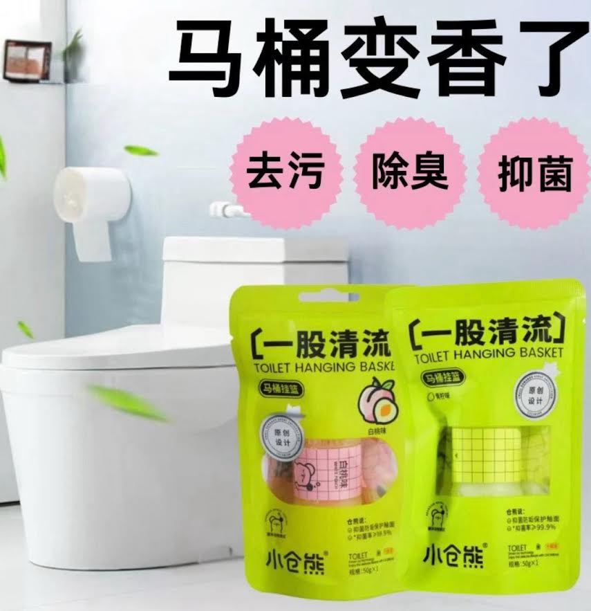 (2CT)Toilet Hanging Basket - Lime Fragrance 50g馬桶掛青檸香味