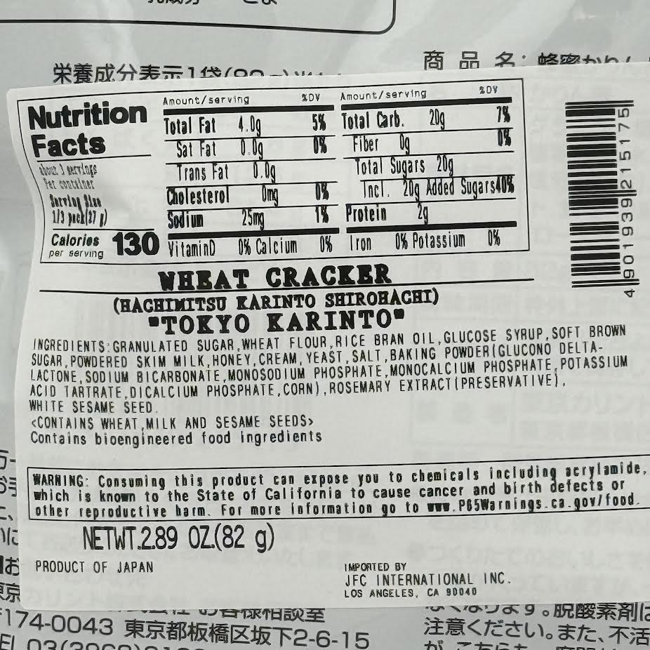 Tokyo Karinto Honey Shirohachi Wheat Cracker 2.89oz/82g