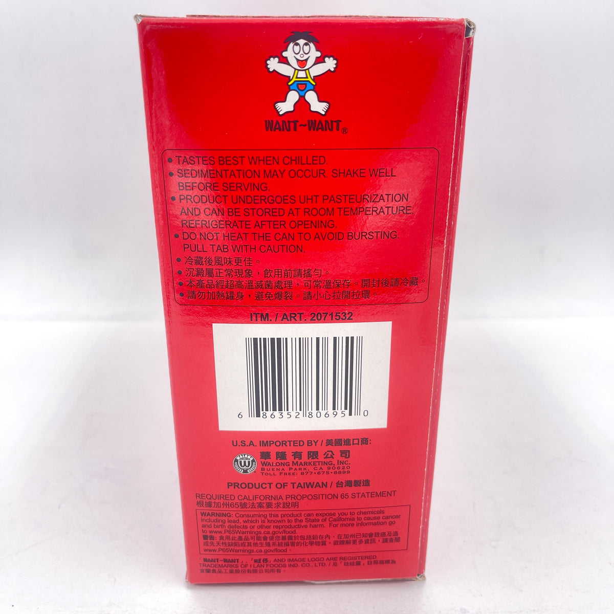 Want-Want Hot-Kid Milk Flavored Drink245mlx12cans旺仔牛奶