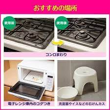 Kao Magiclean Multi-Purpost Household Scouring Sheet (8pcs)花王多功能清潔布8片裝