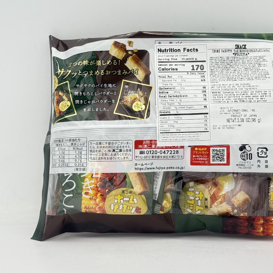 Fujiya Home Pie Sakutto Corn & Potato Snack 96g/(6bags)