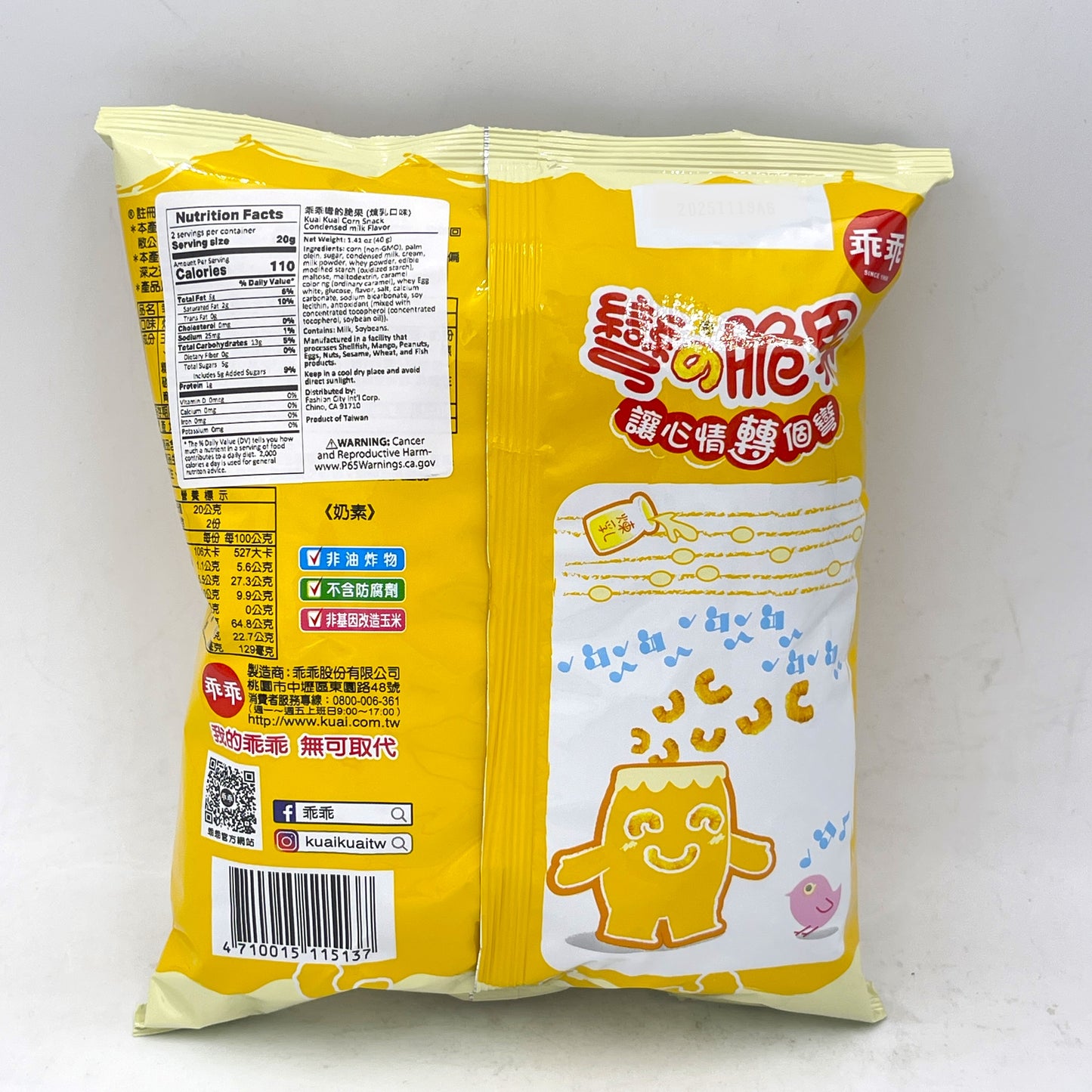 Kuai Kuai Corn Snack-Condensed Milk Flavor 40g乖乖彎的脆果(煉乳口味)