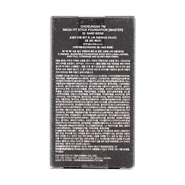 Chosungah Master Mega Fit Stick Foundation (Master)#01 Light Beige 16g韓國潮盛雅粉底棒