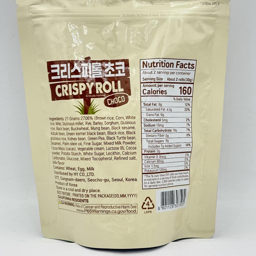 (2CT)HY Haru Grain Crispy Roll - Choco Flavor 1.76oz/(50g）