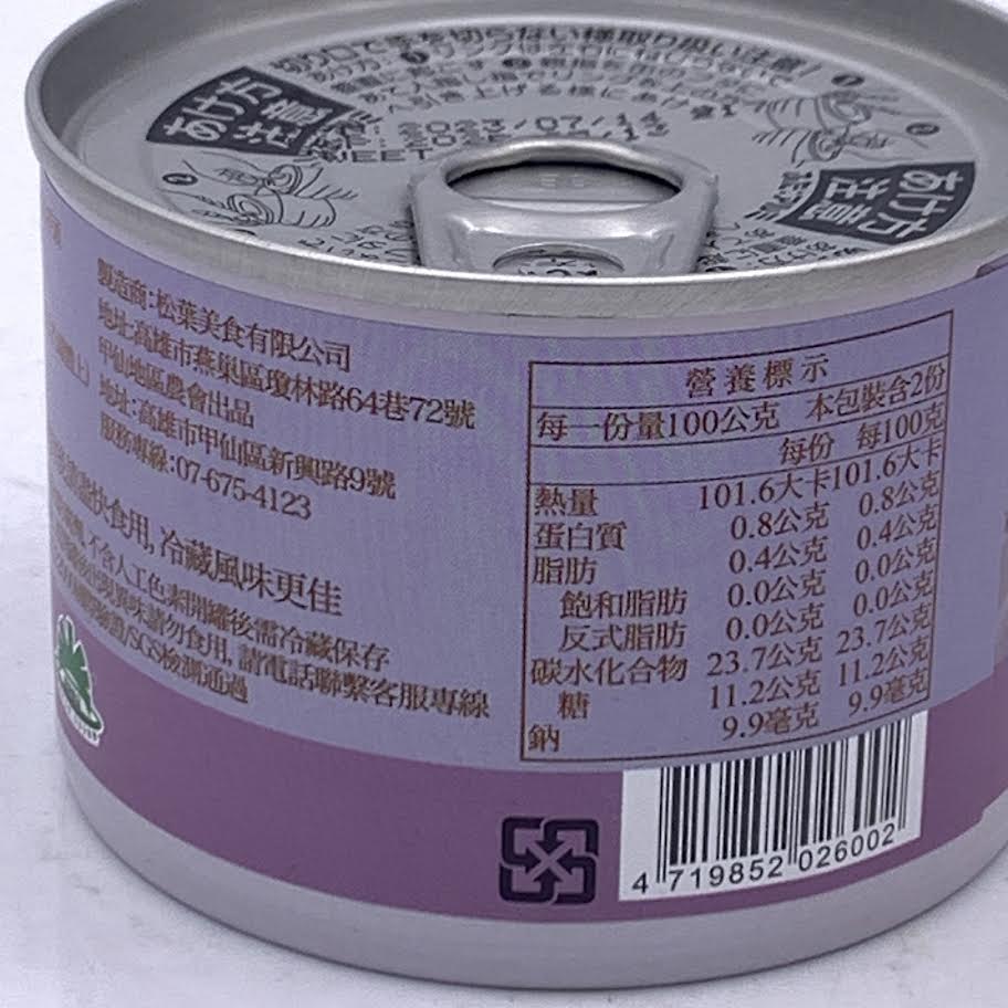JiaXian Farmer Sweet Taro 甲仙農會穀物蜜芋頭 200g