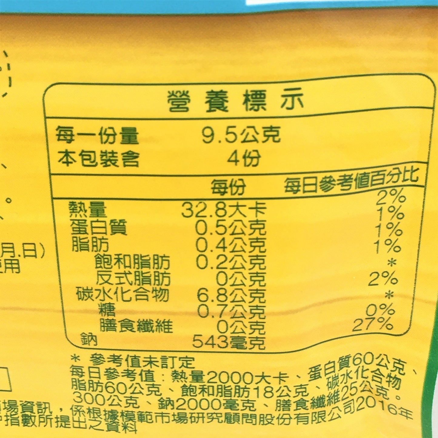 Kang Bao Knorr Seafood Soup Powder Mix 38g 康寶濃湯海鮮總匯