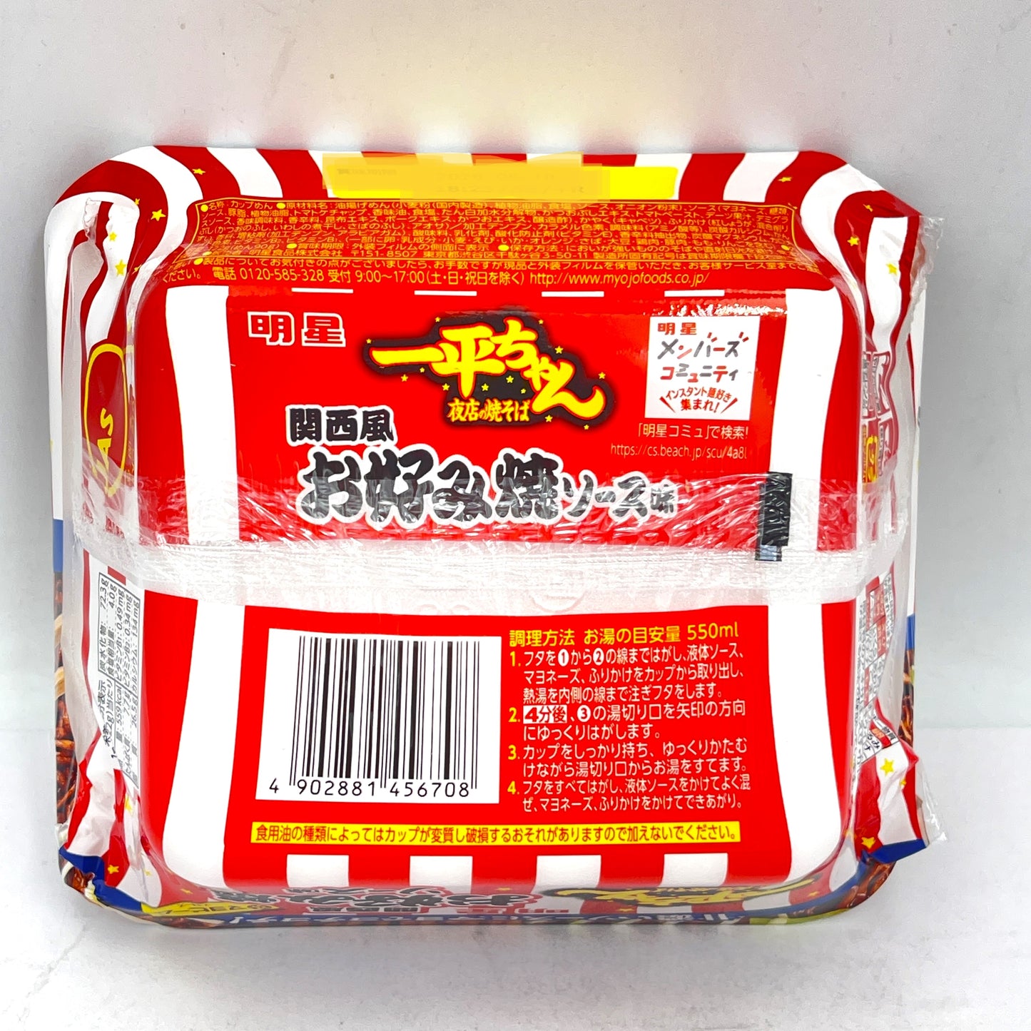 (4CT) Myojo Yakisoba Kansai-Style Okonomiyaki Sauce Flavor 122g