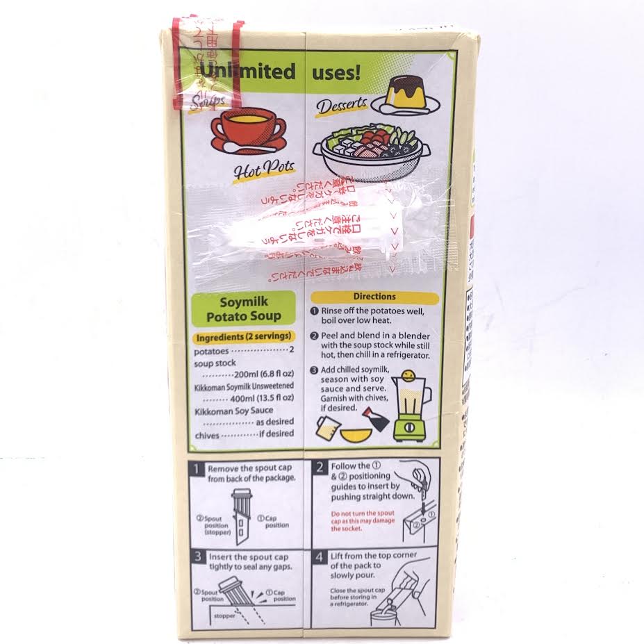 Kikkoman Soymilk - Unsweetened 100% Soymilk 33.81oz