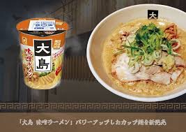 (6CT) Toyo Suisan Maruchan Oshima Miso Raman 112g東洋水產大島味增拉麵