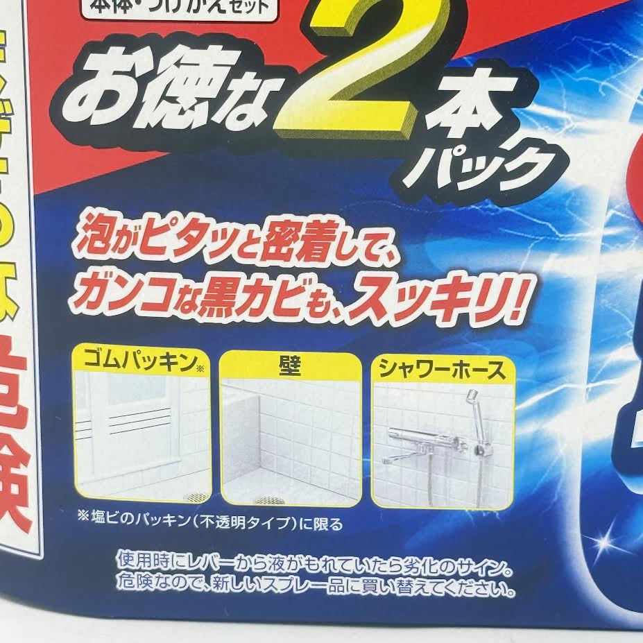 Kao Bathroom Strong Mold Removal Foam Cleaner Spray Regular Pack+Refill 400ml+400ml