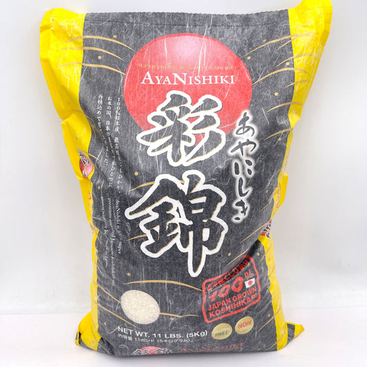 Aya Nishiki Super Premium Short Grain Rice 11lbs/5kg