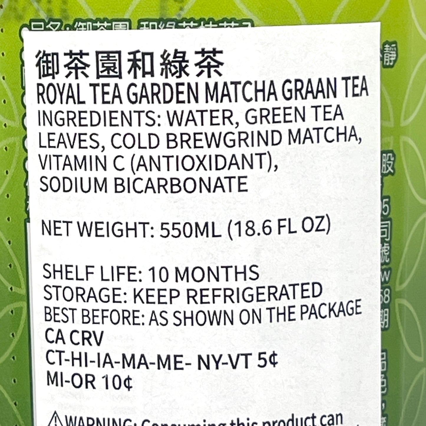 Royal Tea Garden Matcha & Green Tea 550mlx4bottle御茶園和綠茶(冷泡抹茶)