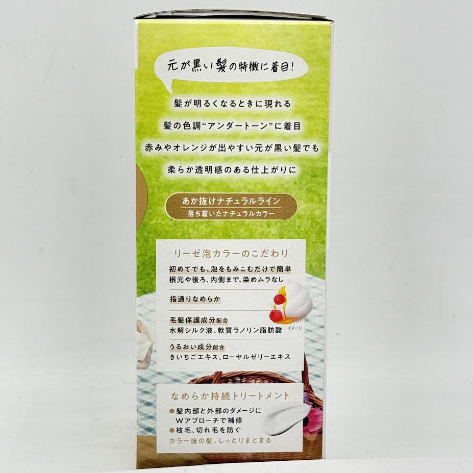 Kao Liese Creamy Bubble Hair Color - Milk Tea Brown 115ml