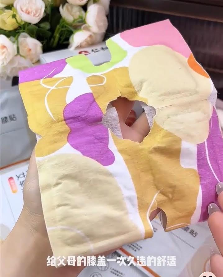 仁和氨糖软骨素艾草热敷护膝贴6pcs