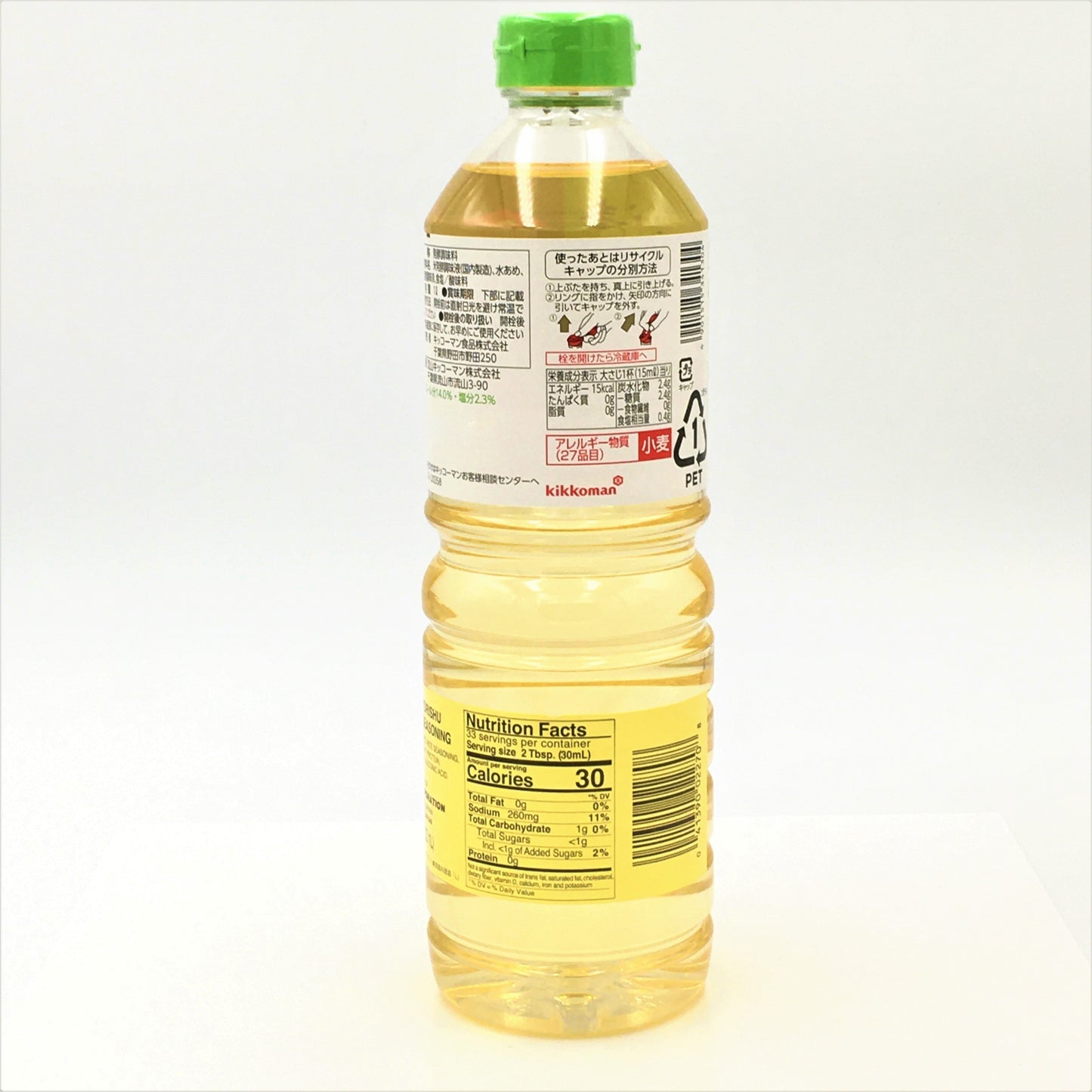 Kikkoman Ryorishu Cooking Sake Seasoning 33.8 oz