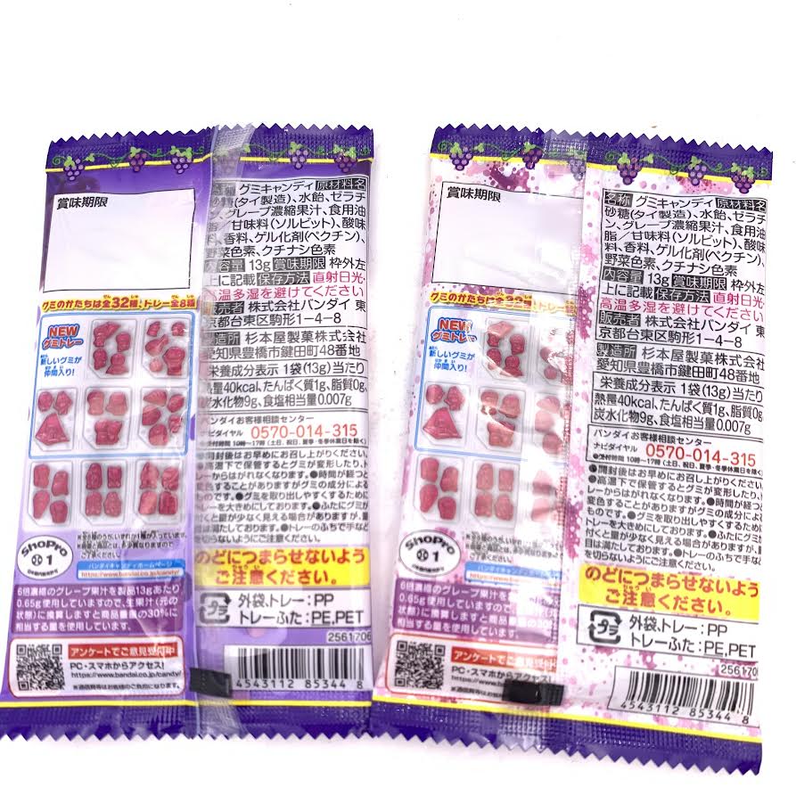 (2CT) Bandai Doraemon Gummy Grape Flavor13g萬代 葡萄軟糖