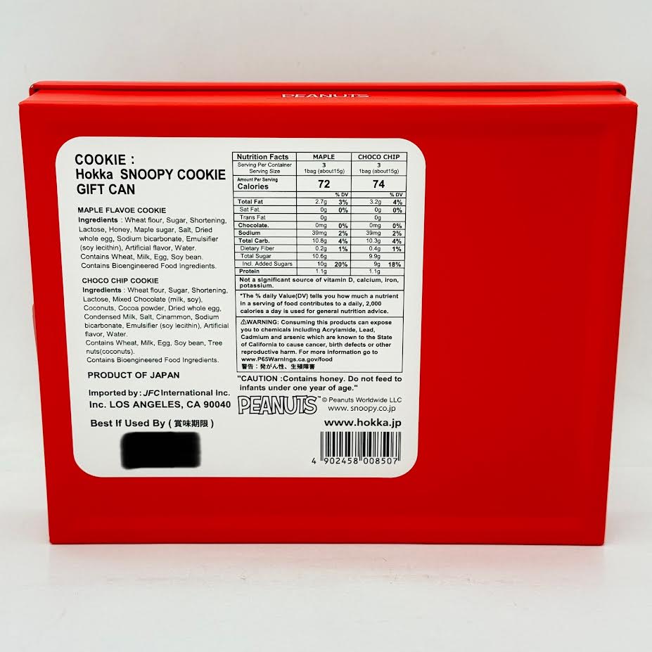 Hokka Snoopy Cookies - Choco Chip & Maple Flavor Cookie Gift Can 3.2oz/(90g)