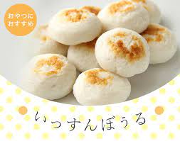 Maruzen Kamaboko Wrapped Cream Cheese 68g/(5pcs)