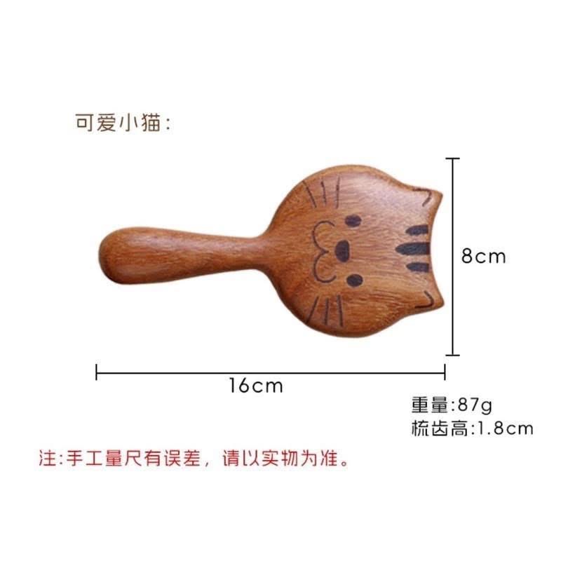 Golden Thread Rosewood Massage Comb金絲檀木貓咪釘釘按摩梳